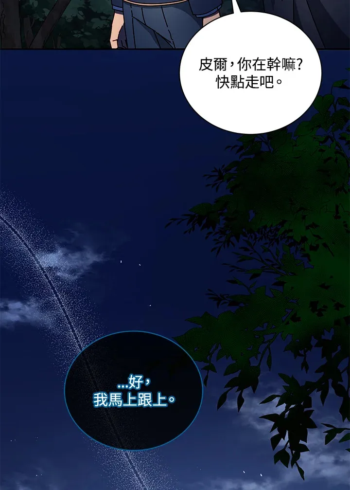 第49话16
