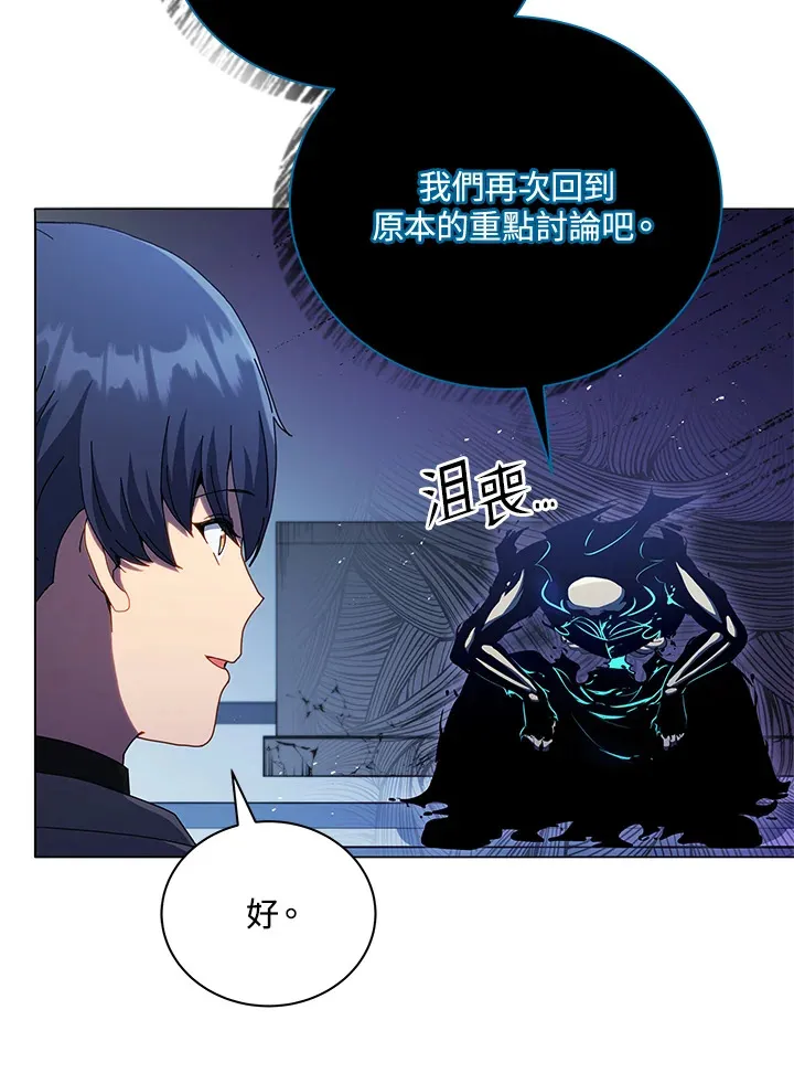 第24话22