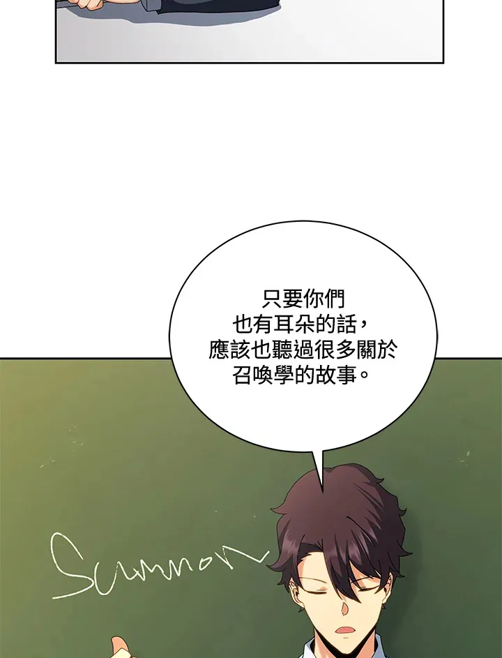 第10话96