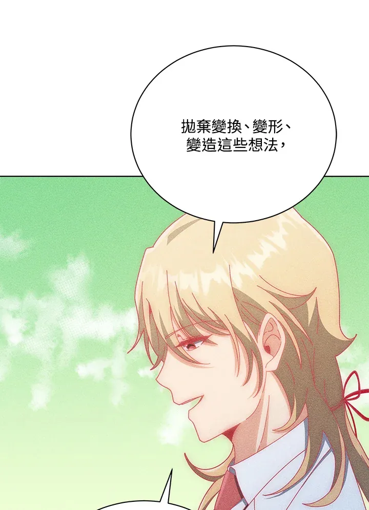 第33话31