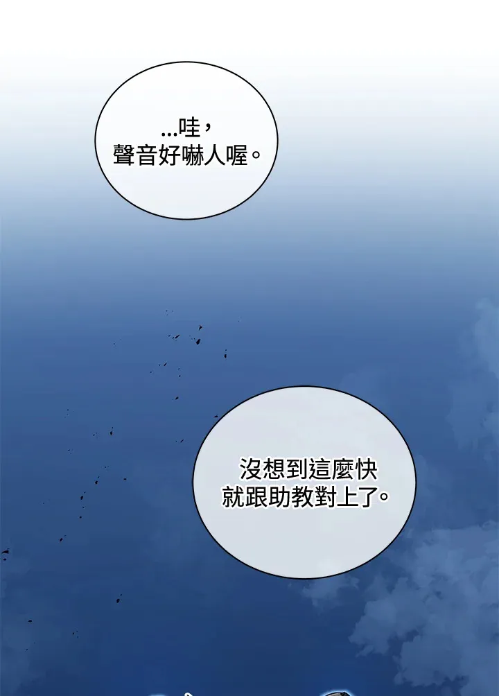 第54话5