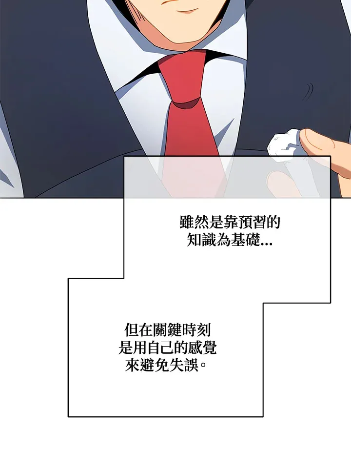 第12话18
