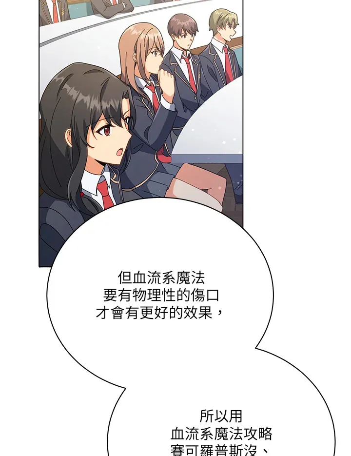 第36话36