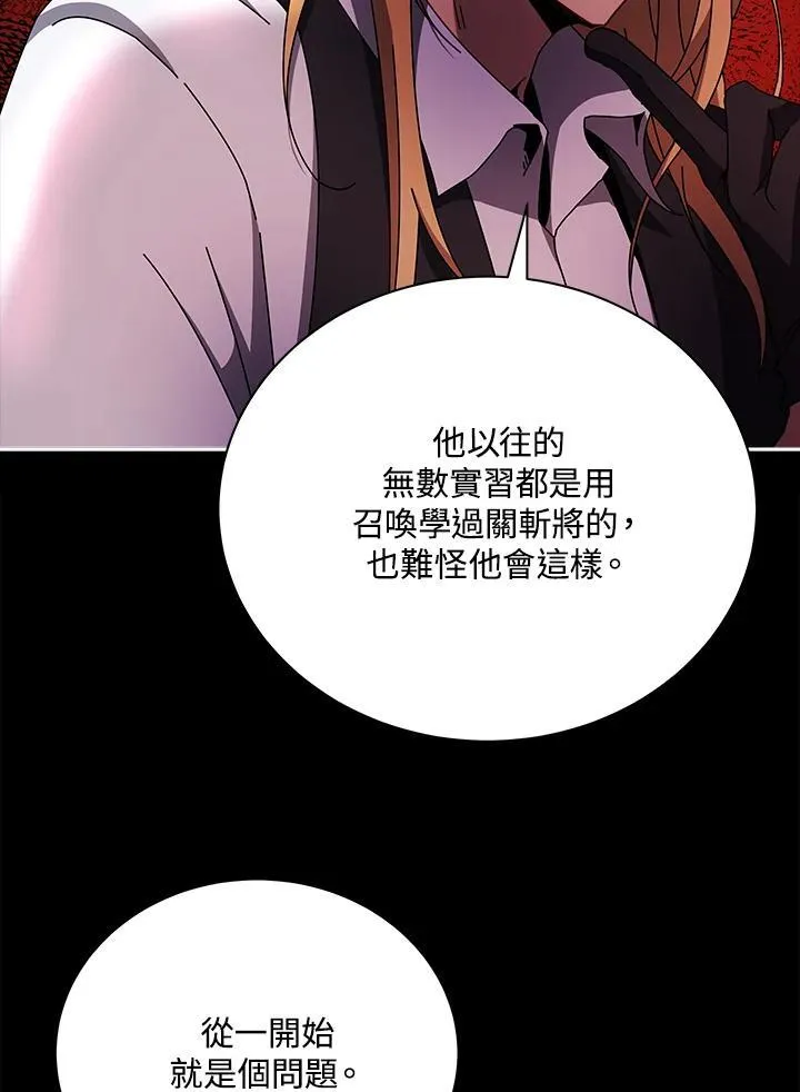 第57话55