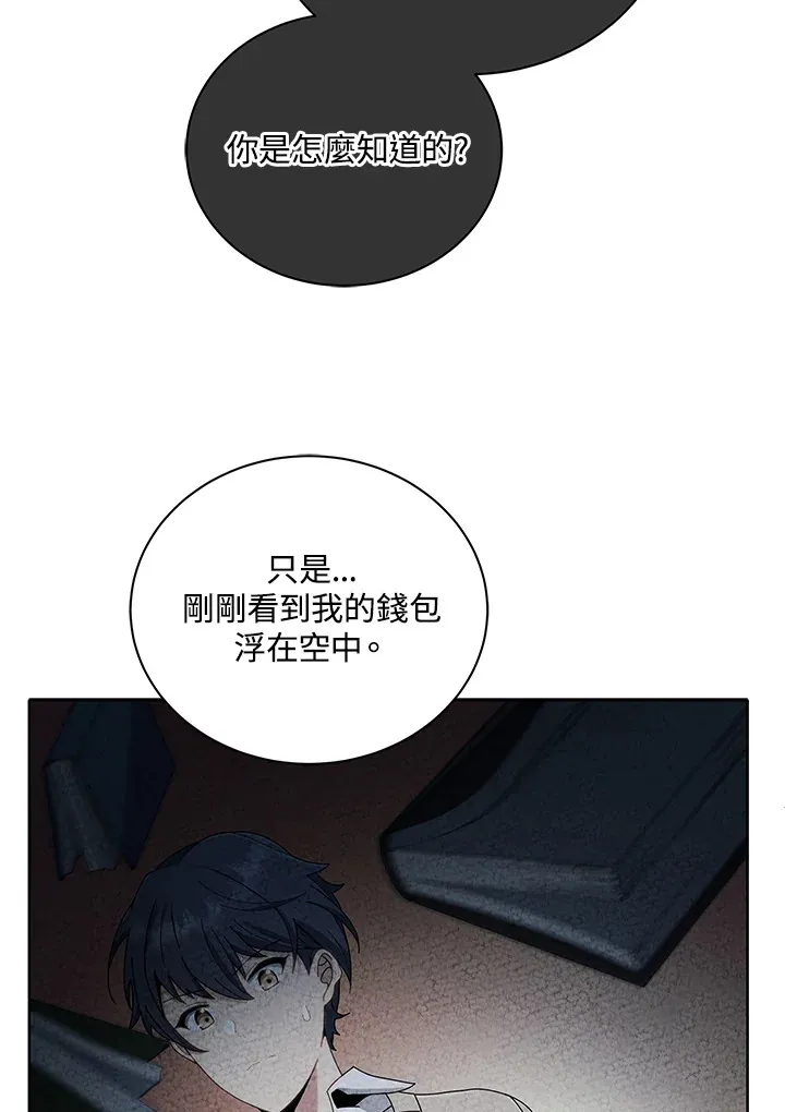 第4话57