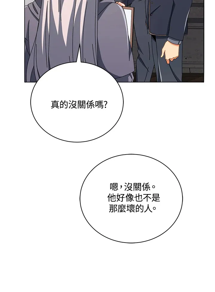 第14话19