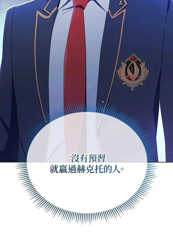 第26话101
