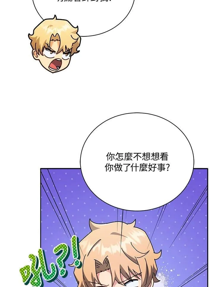 第65话58
