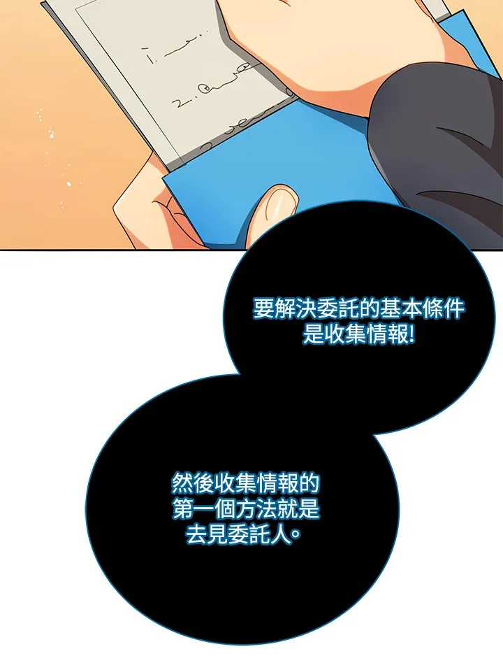 第45话65