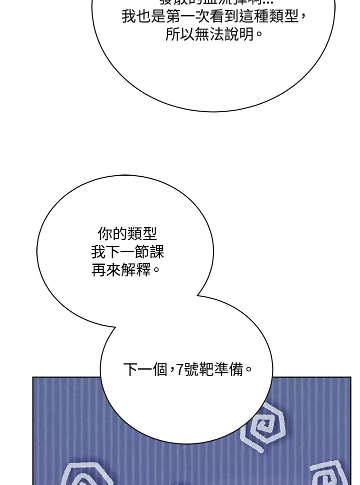第55话52