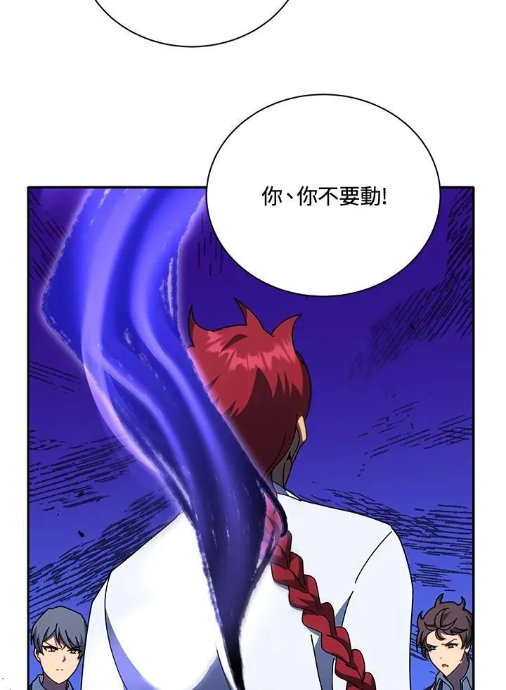 第74话51
