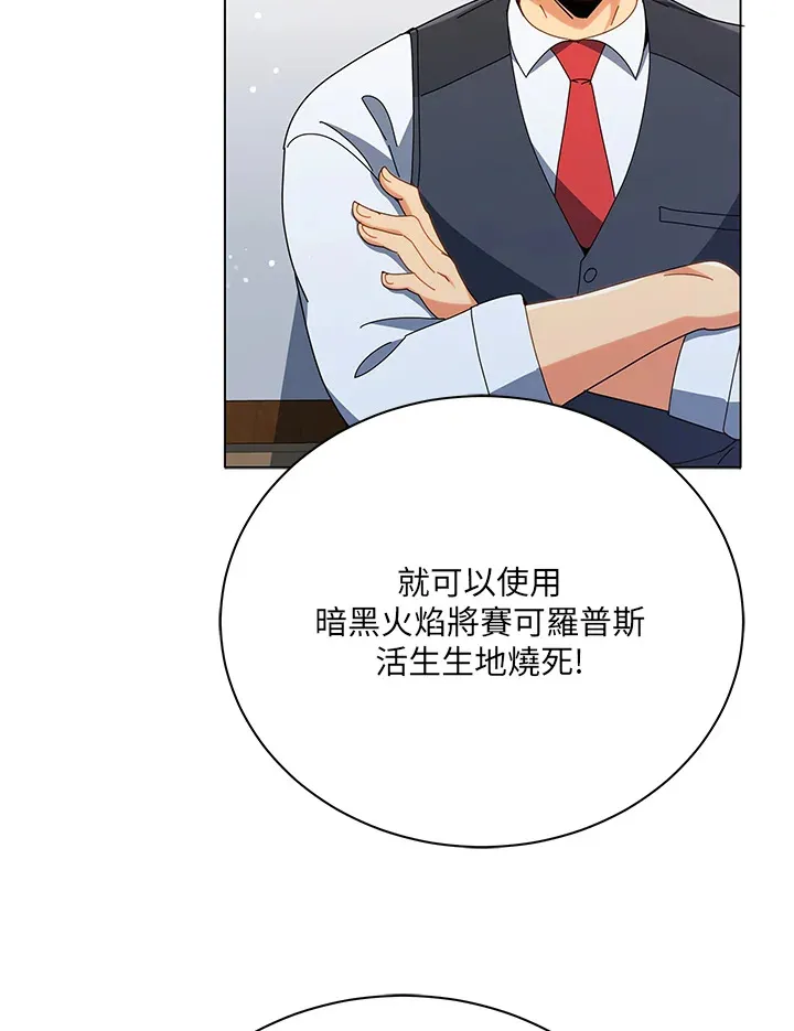 第36话38