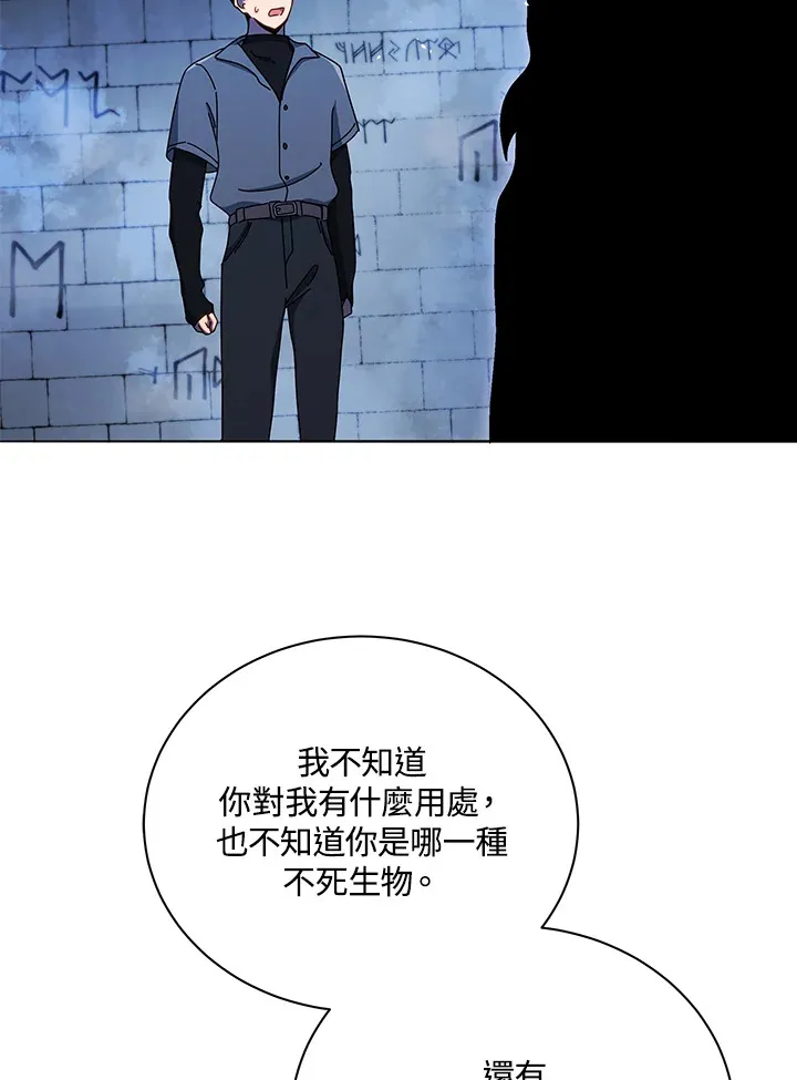 第22话97