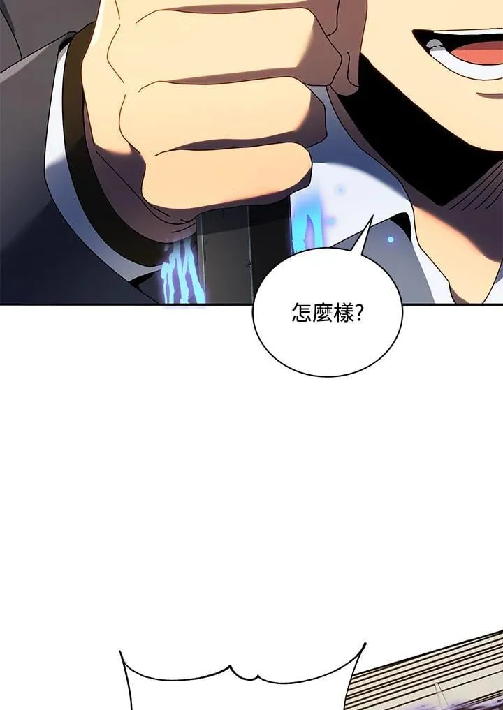 第61话43