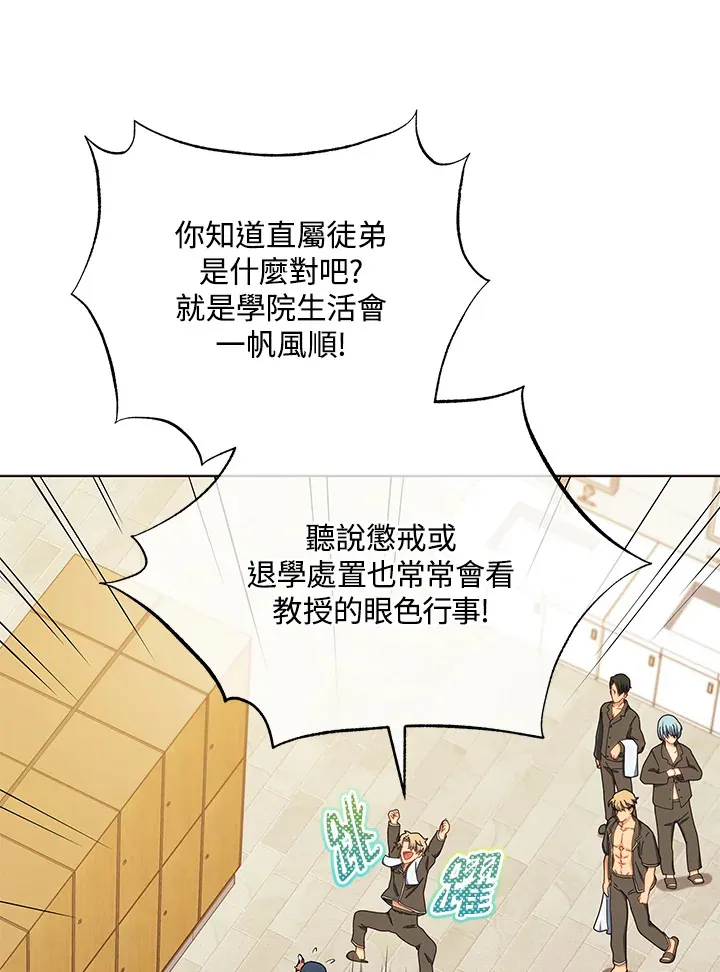 第19话77