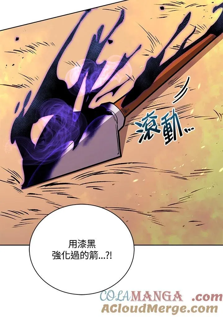 第75话80