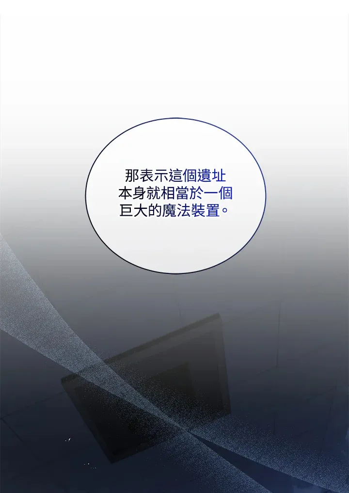 第22话6