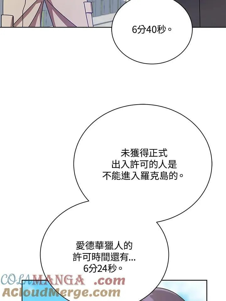 第71话36