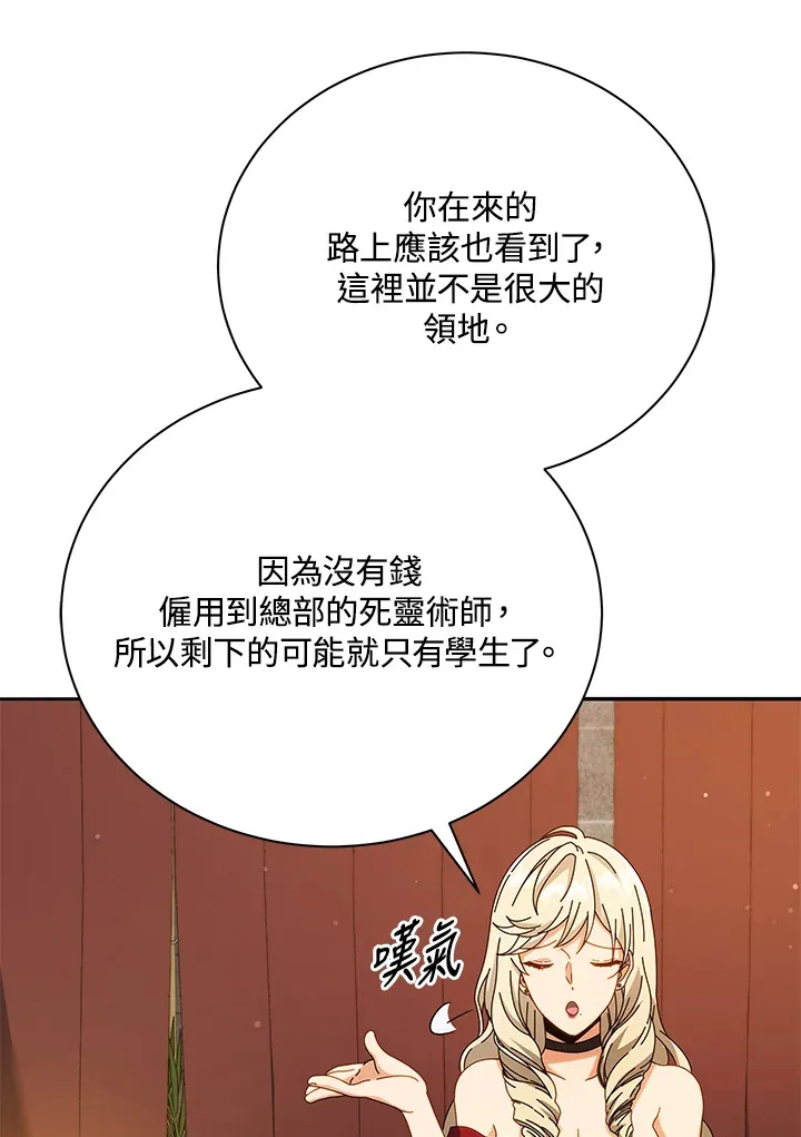 第46话10
