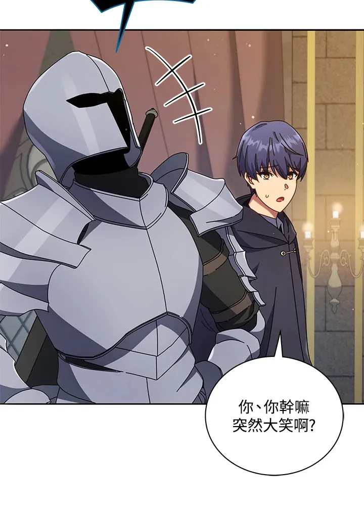 第46话47