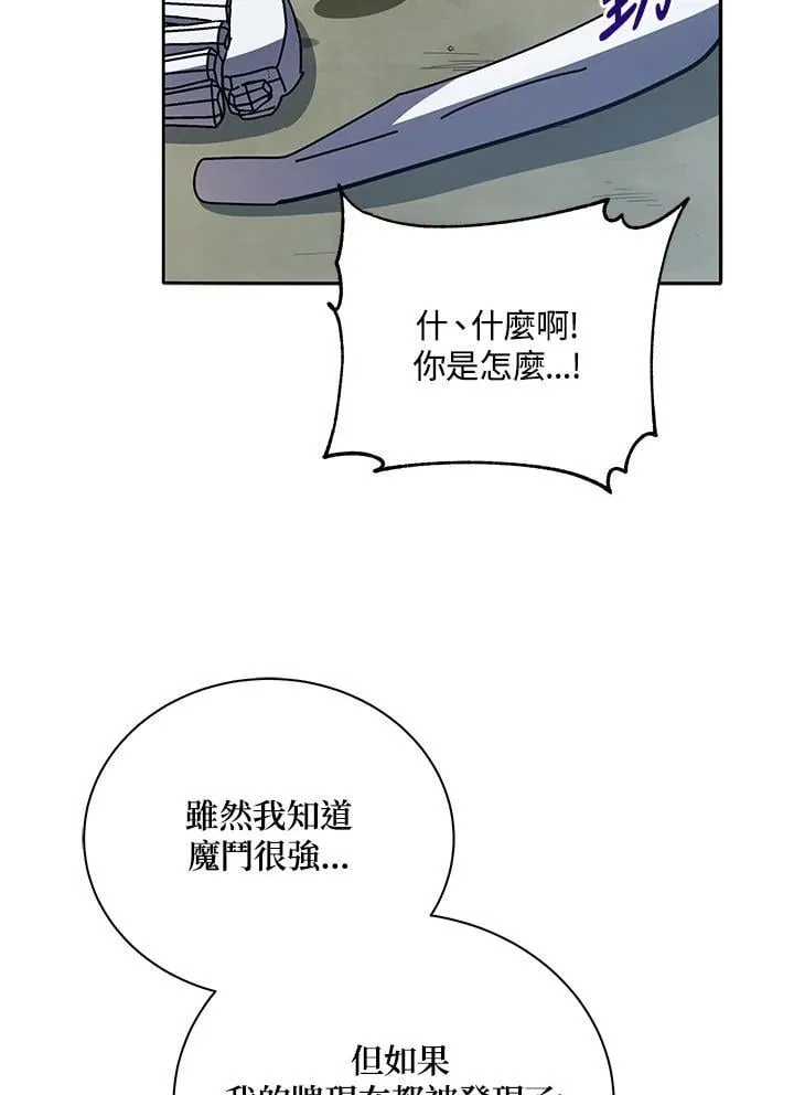 第65话93