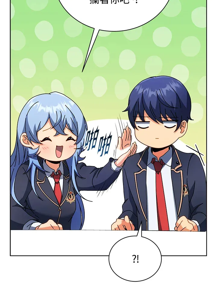 第52话83