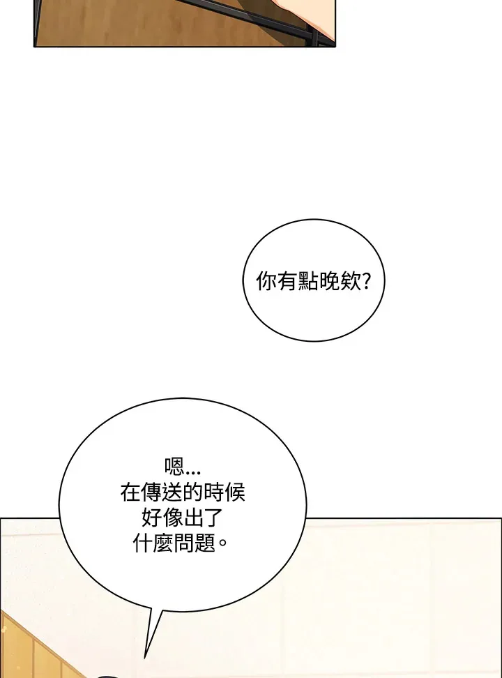 第19话62