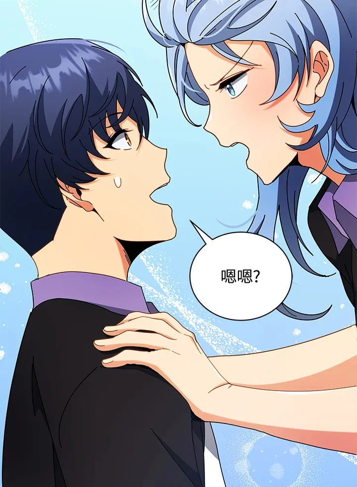 第54话81