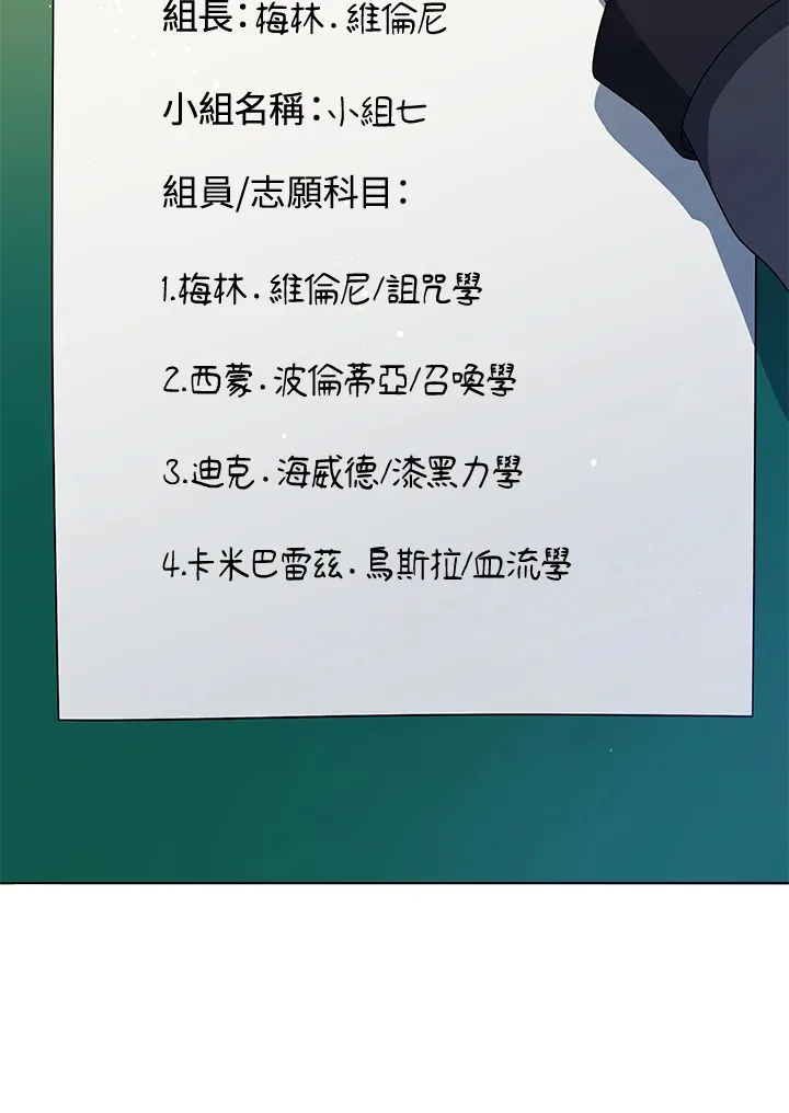第27话67