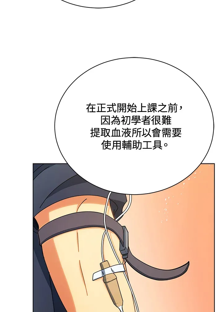 第54话114