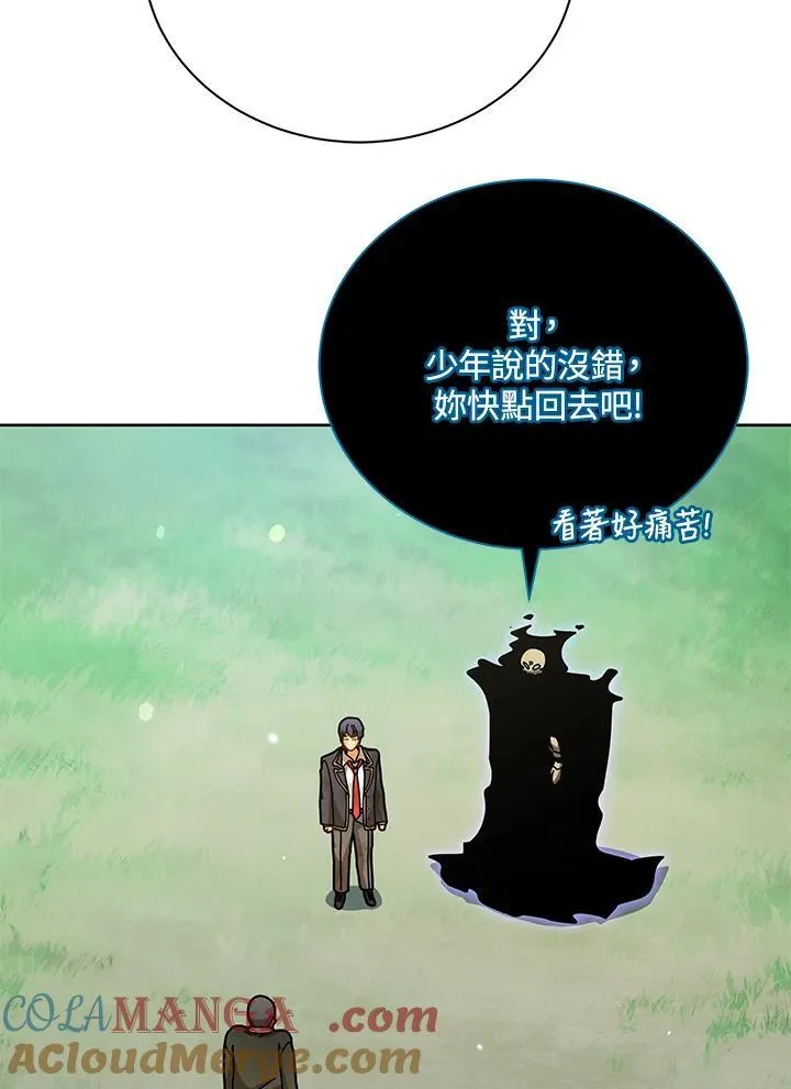 第73话28