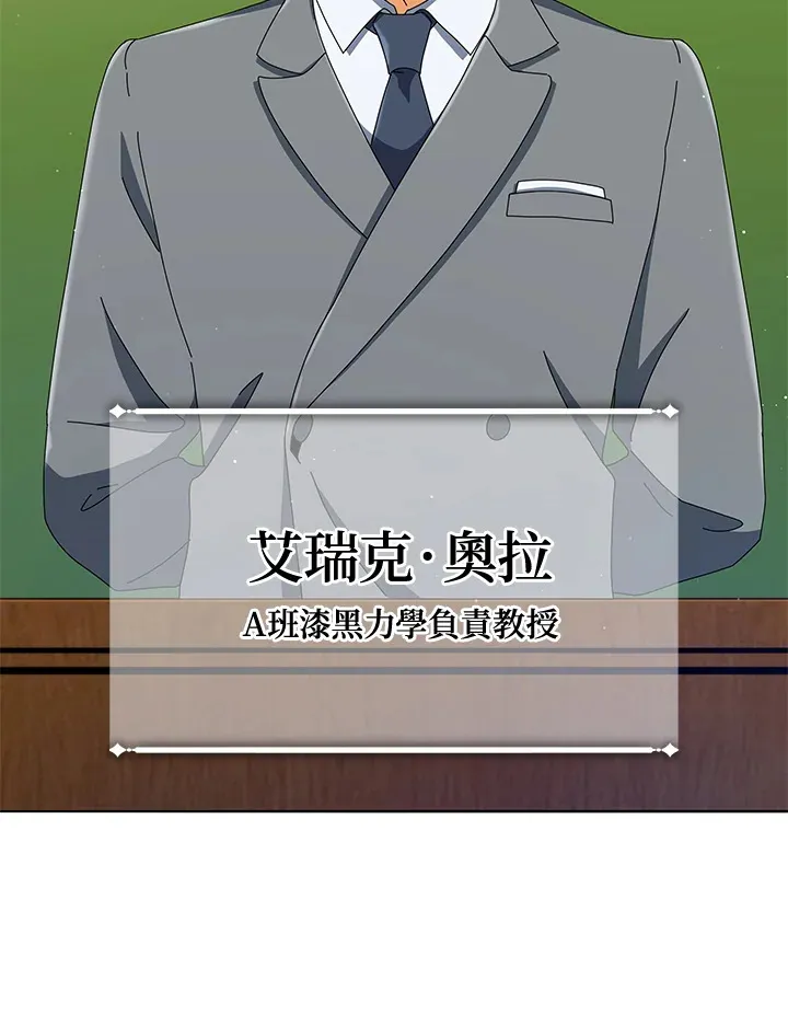 第15话29