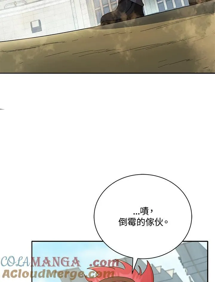 第59话76