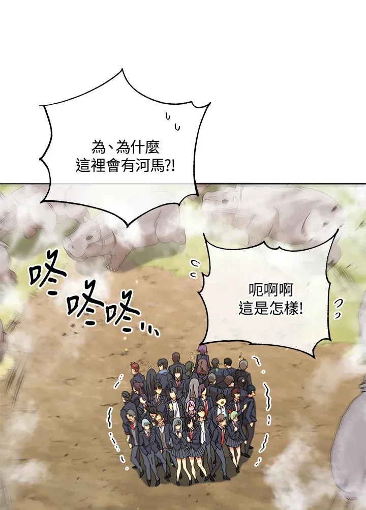 第15话73