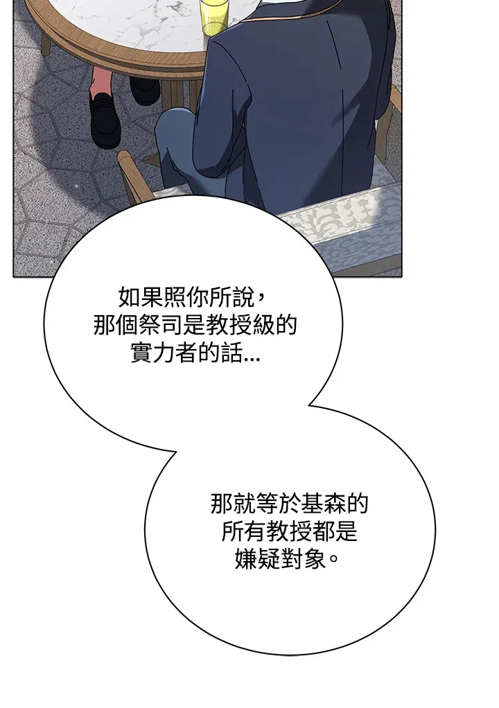第36话121