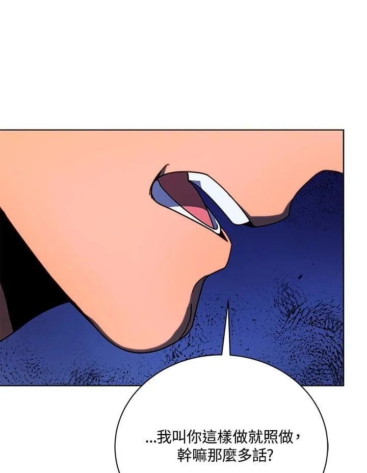 第67话86