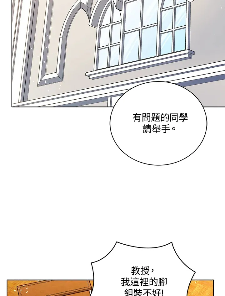 第11话57