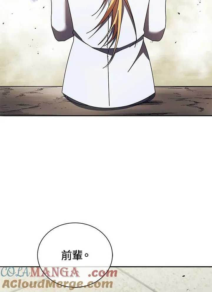 第59话120