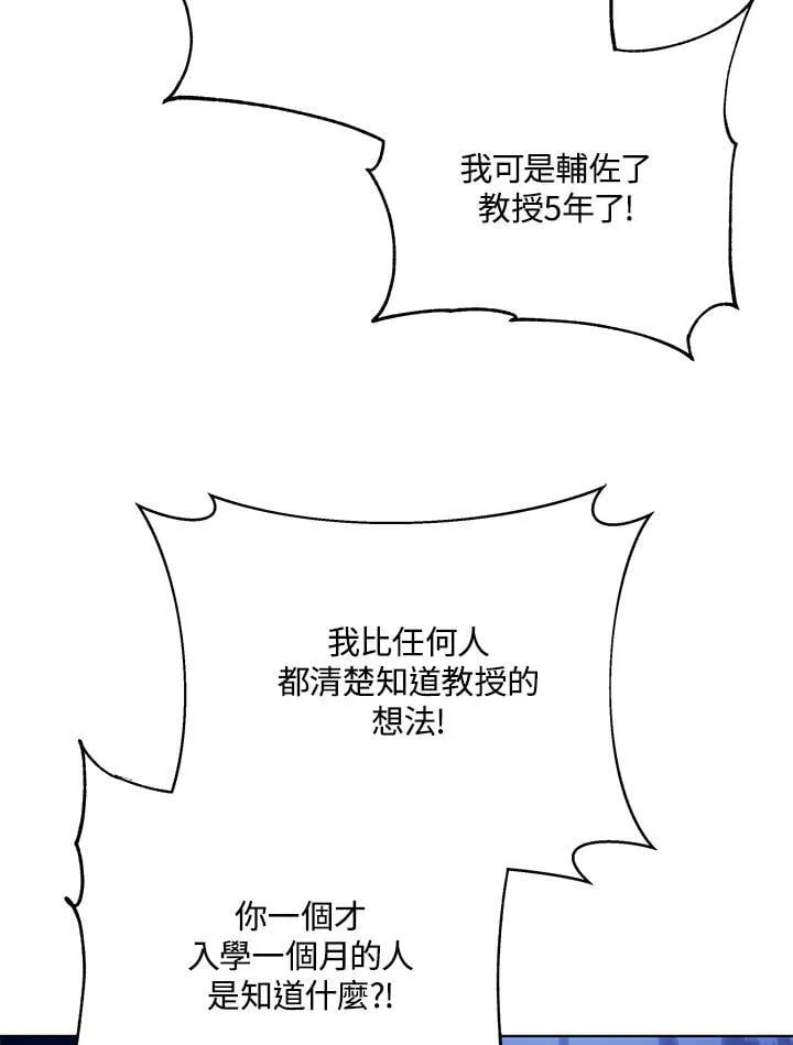 第67话109