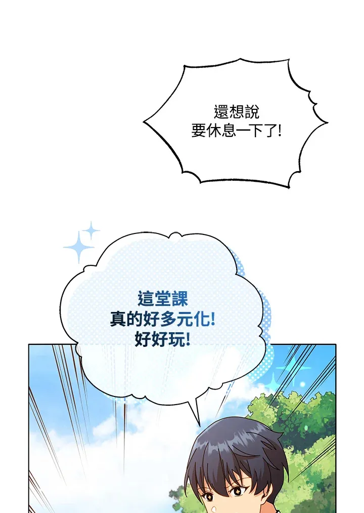 第17话25