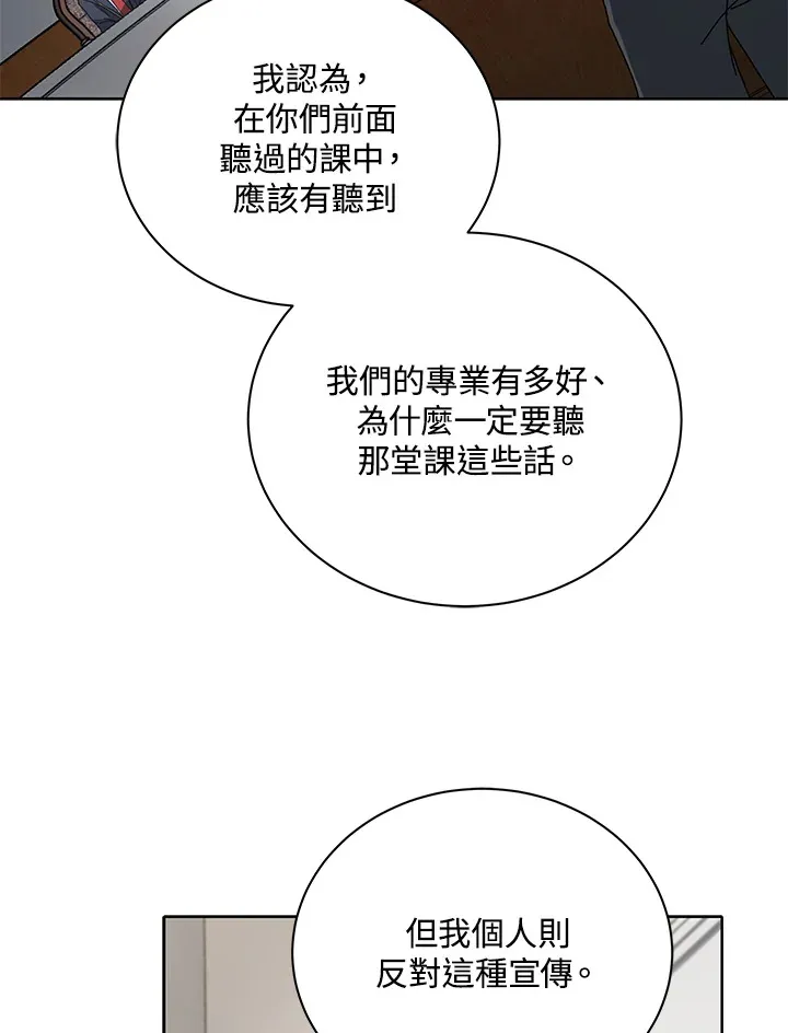 第10话103