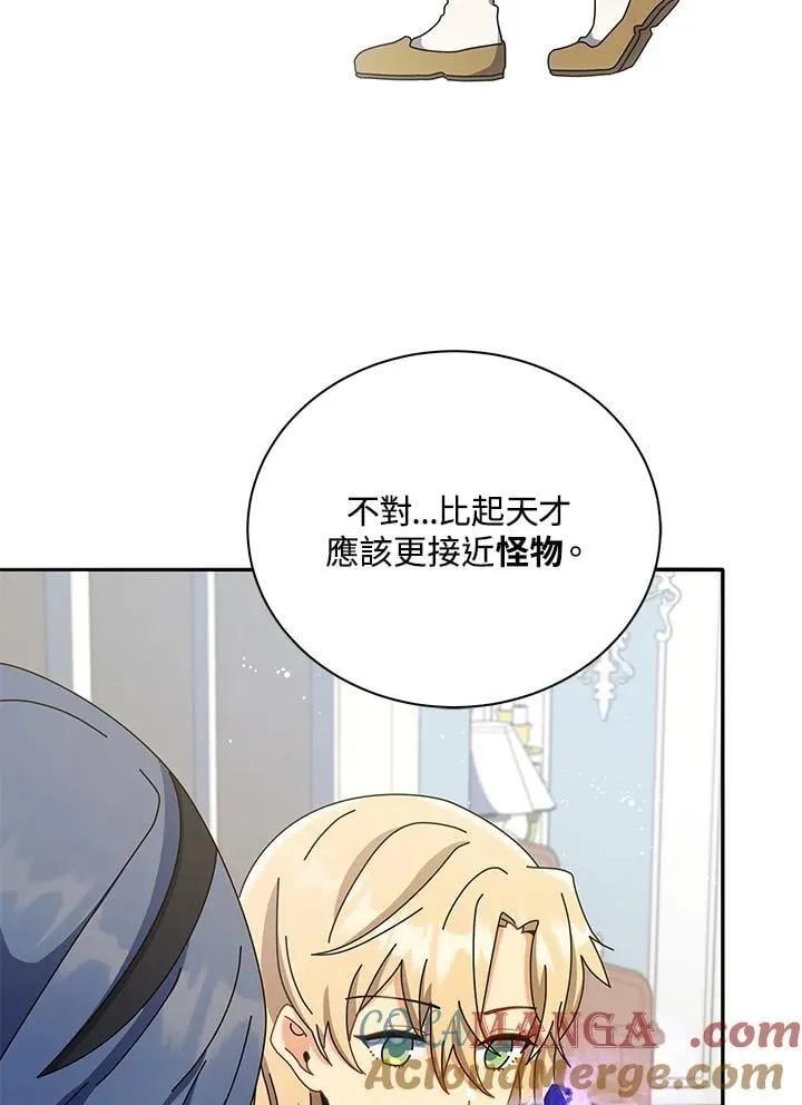 第77话68