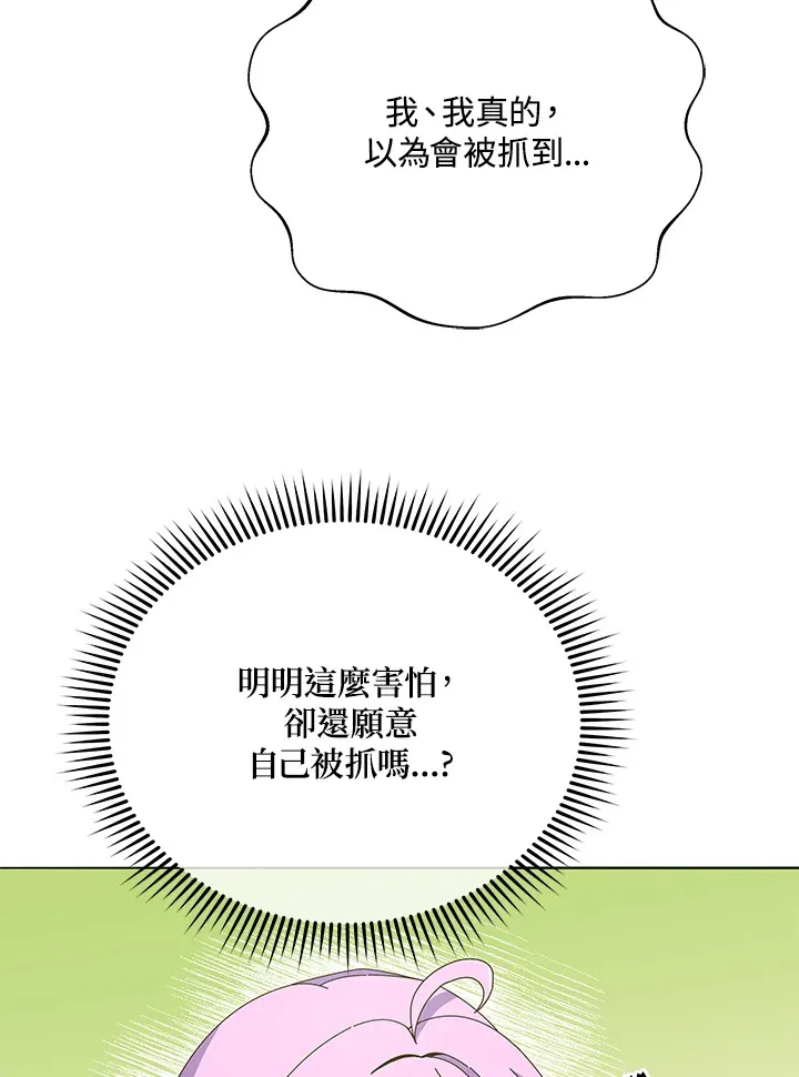 第30话112