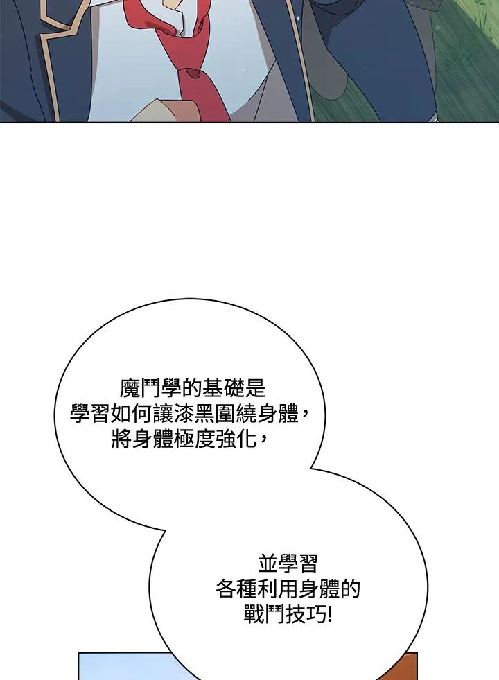 第16话36