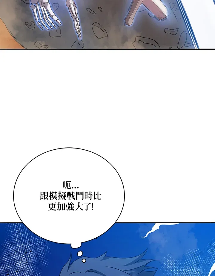 第41话56