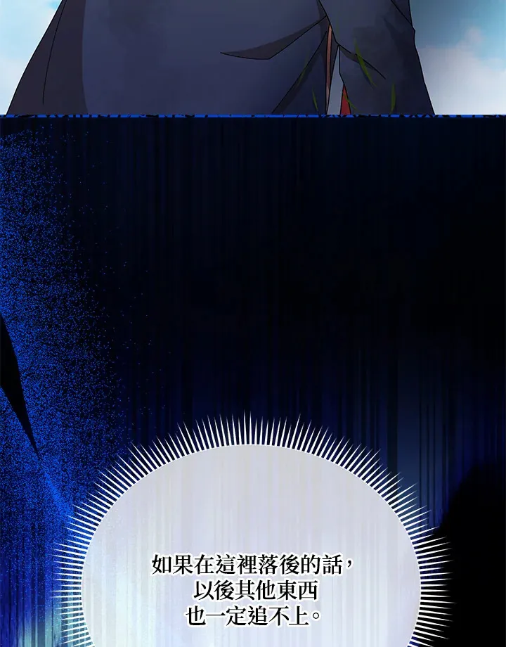 第18话23