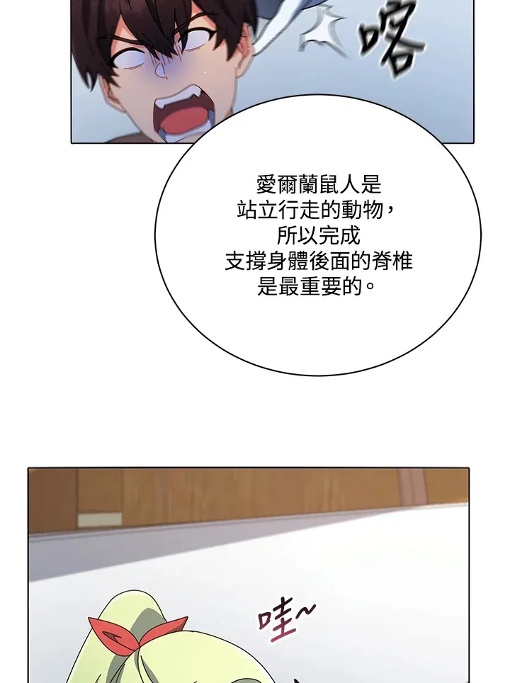 第11话51