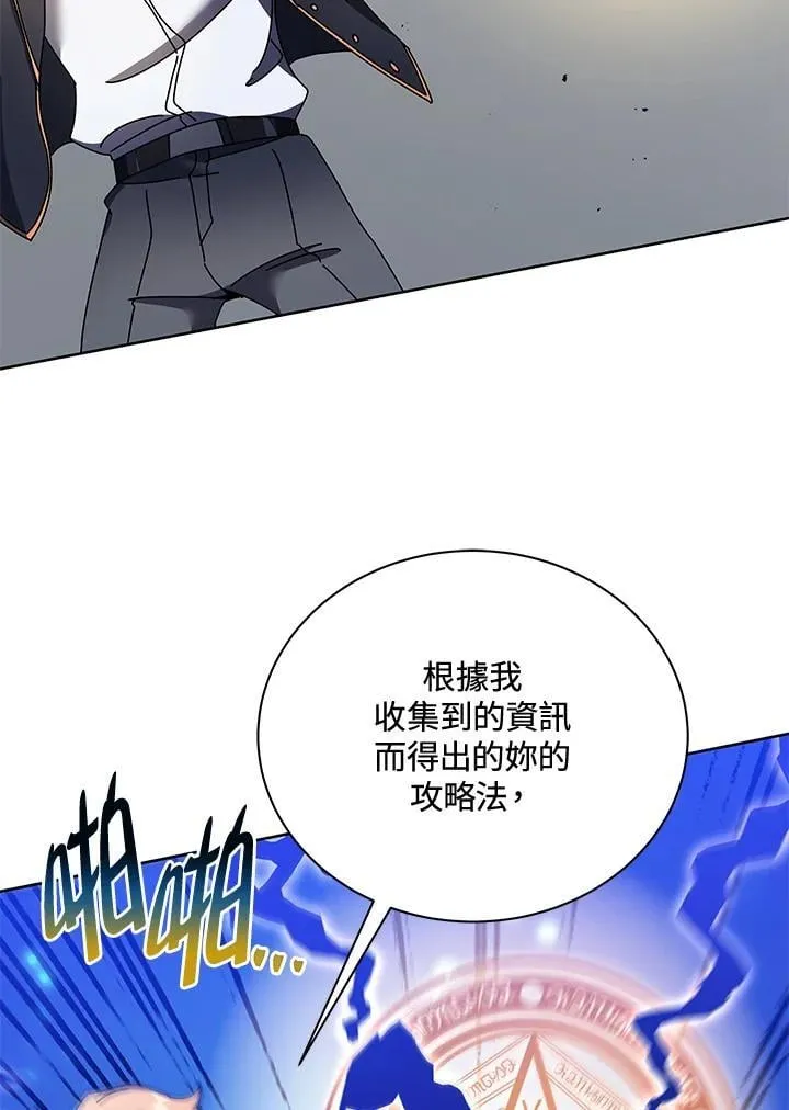 第61话51