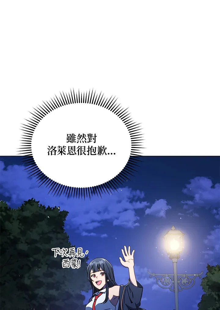 第37话43