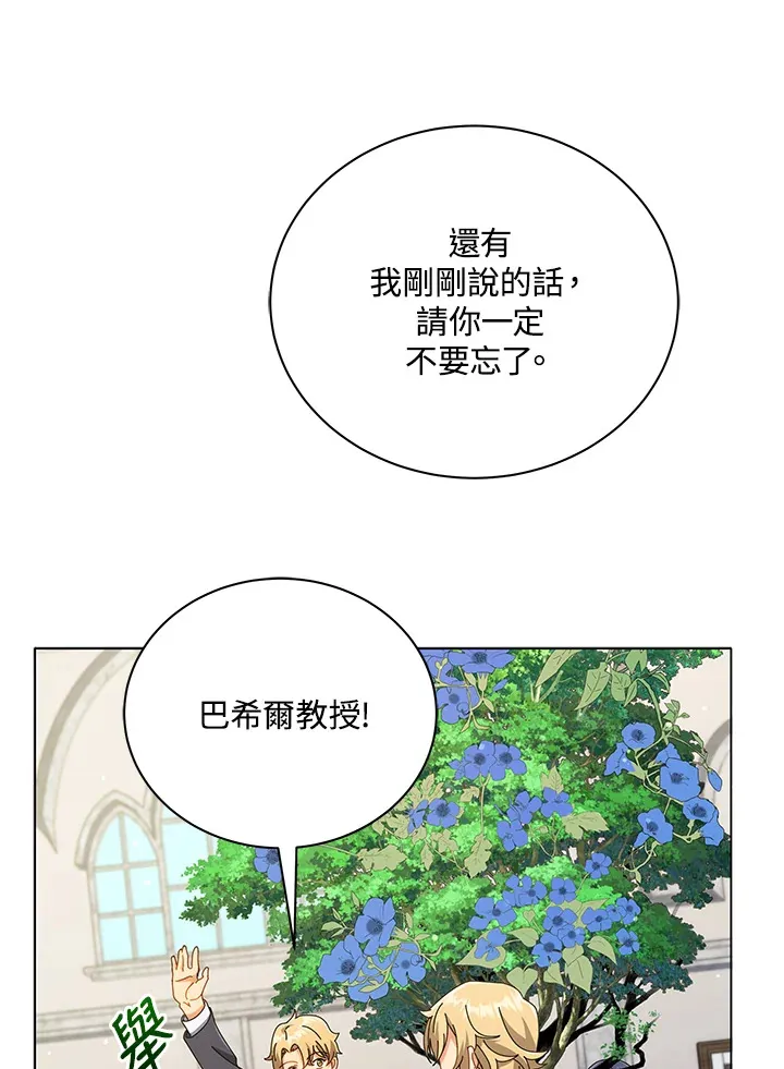 第33话85